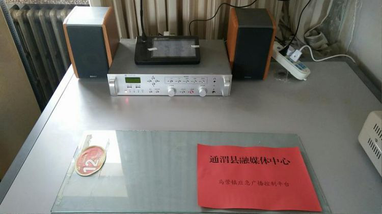 甘肅通渭：應(yīng)急廣播村村響 疫情知識(shí)戶戶傳