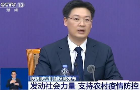 硬核大喇叭！鄉(xiāng)村防疫“好聲音”，國(guó)家點(diǎn)名表?yè)P(yáng)！