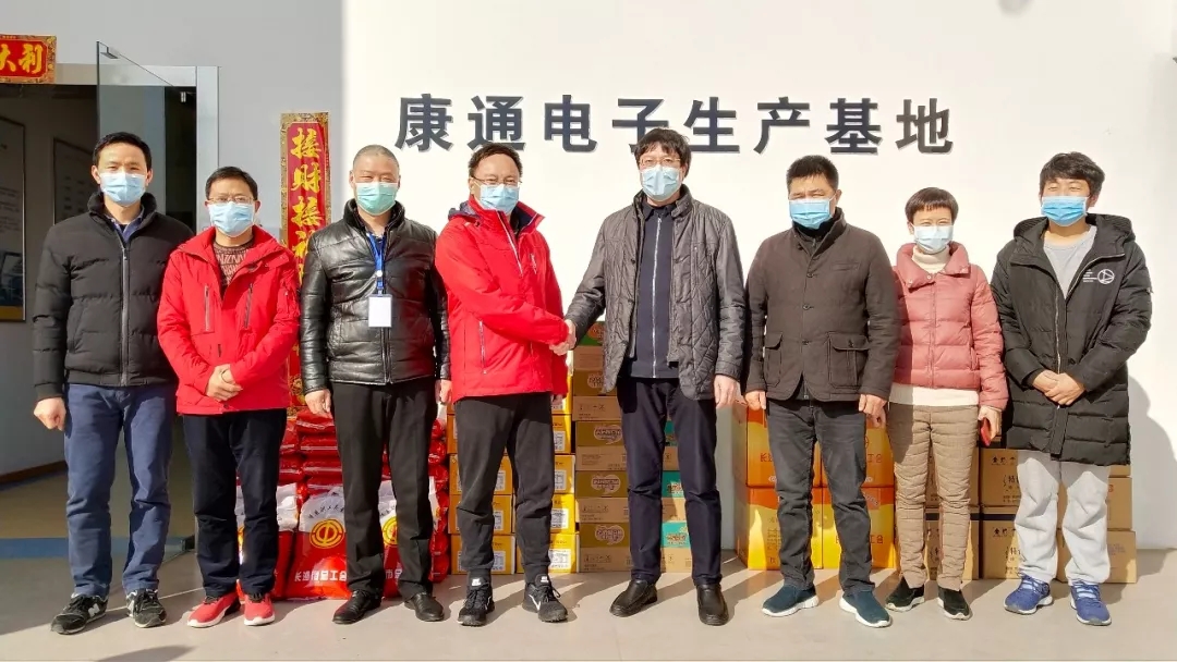 “娘家人”一線送溫暖，保供應康通受鼓舞 ——長沙市總工會魯承鋼副主席赴康通電子開展復工慰問活動