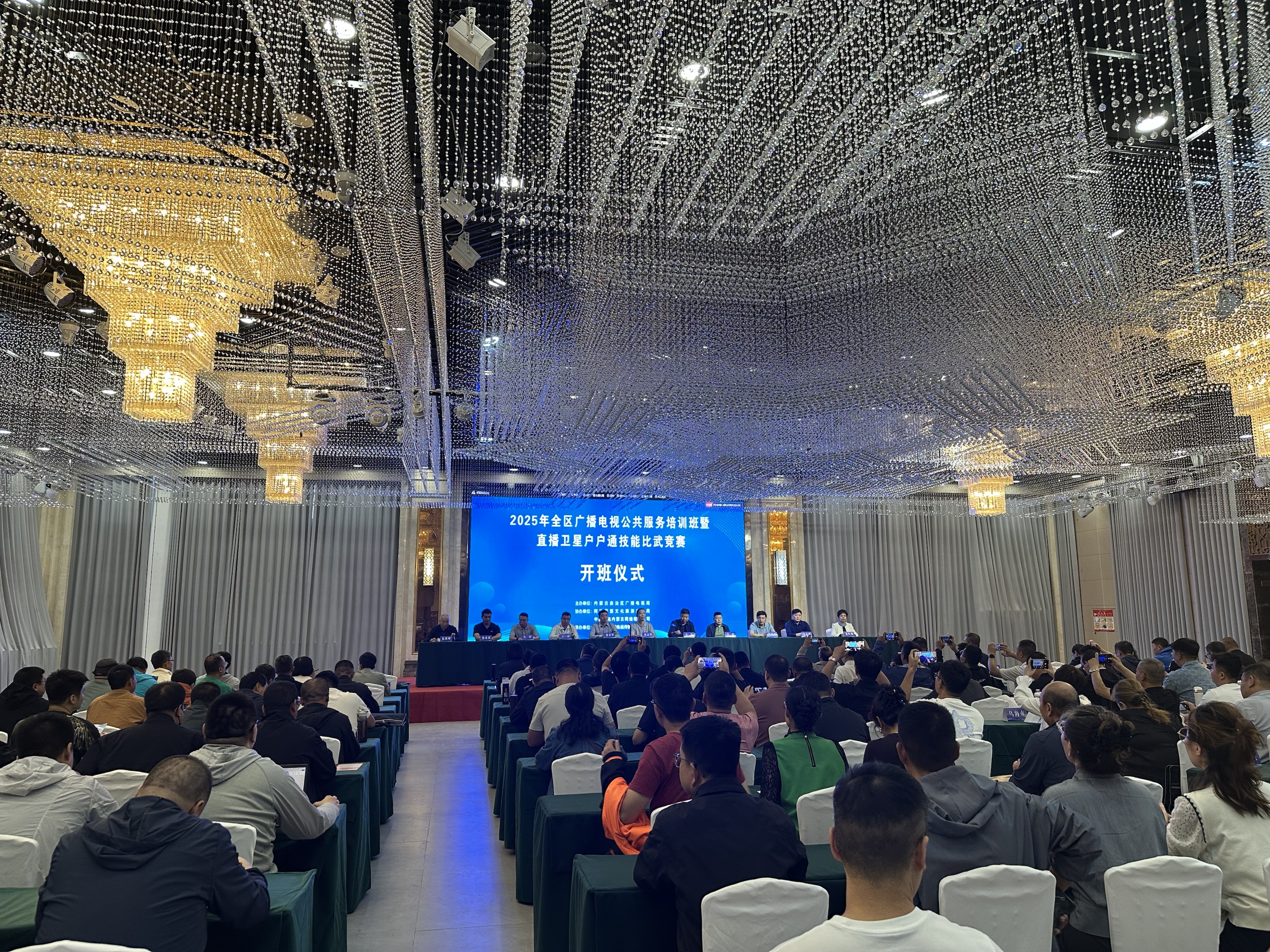 科技賦能智慧廣電應急廣播“建、管、用” 湖南康通電子亮相內蒙古廣播電視公共服務培訓暨技能比武競賽